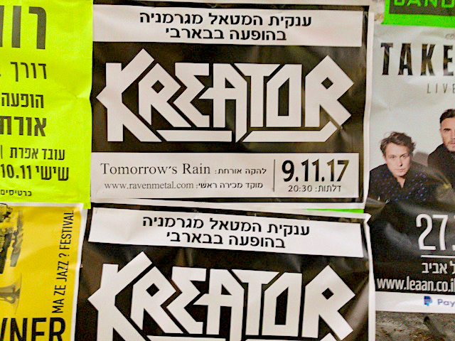 Kreator flyer. Tel Aviv, November 2017.